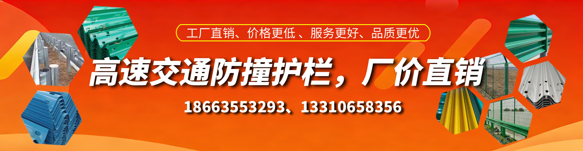 大连防撞护栏生产厂家